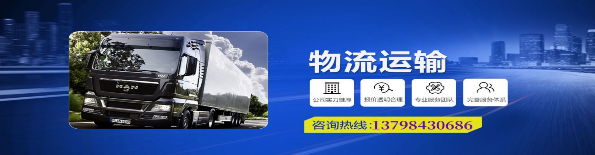 宁都县到香港物流公司,宁都县到台湾快递公司，宁都县澳门货运公司